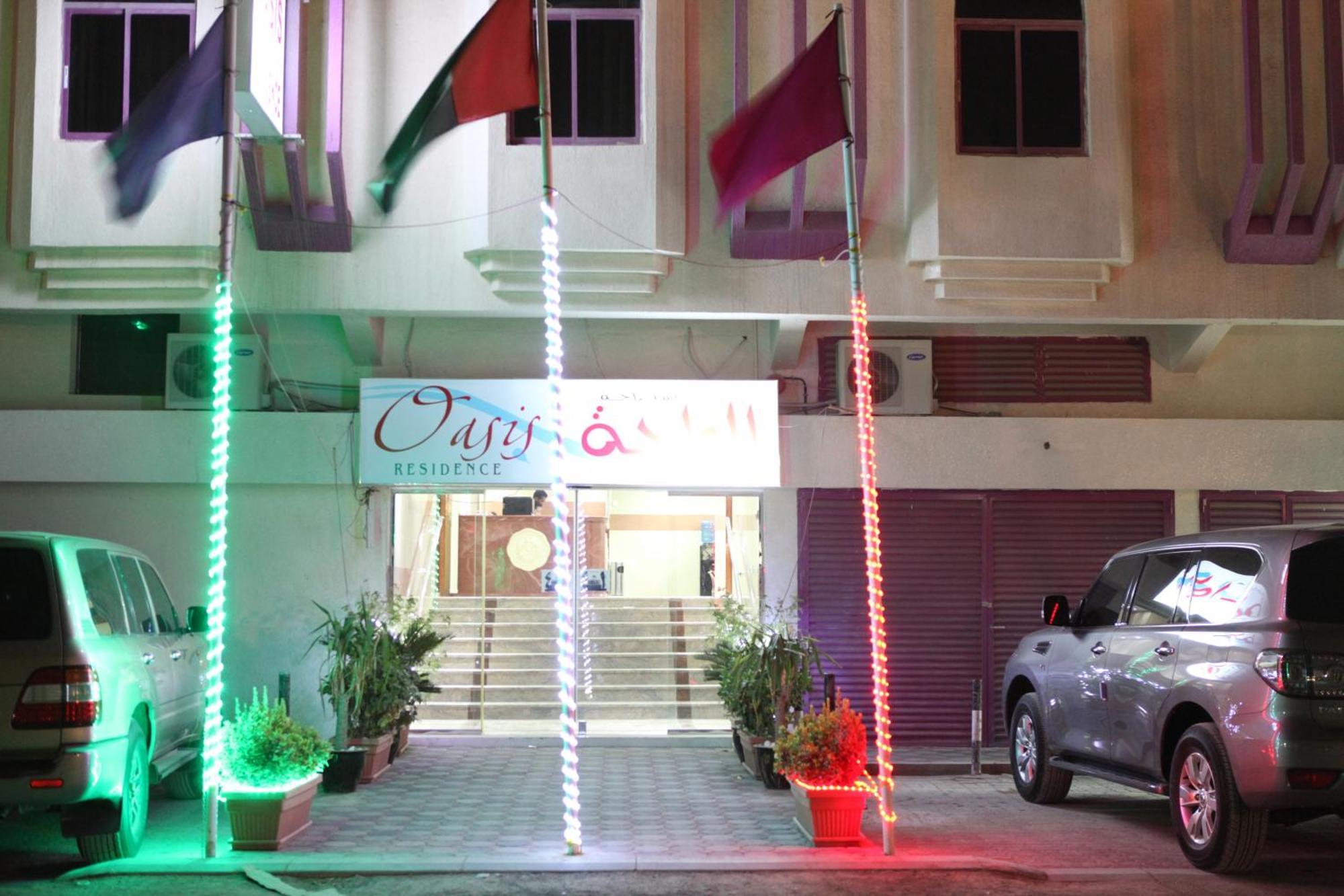 Oasis Residence Φουτζάυρα Εξωτερικό φωτογραφία